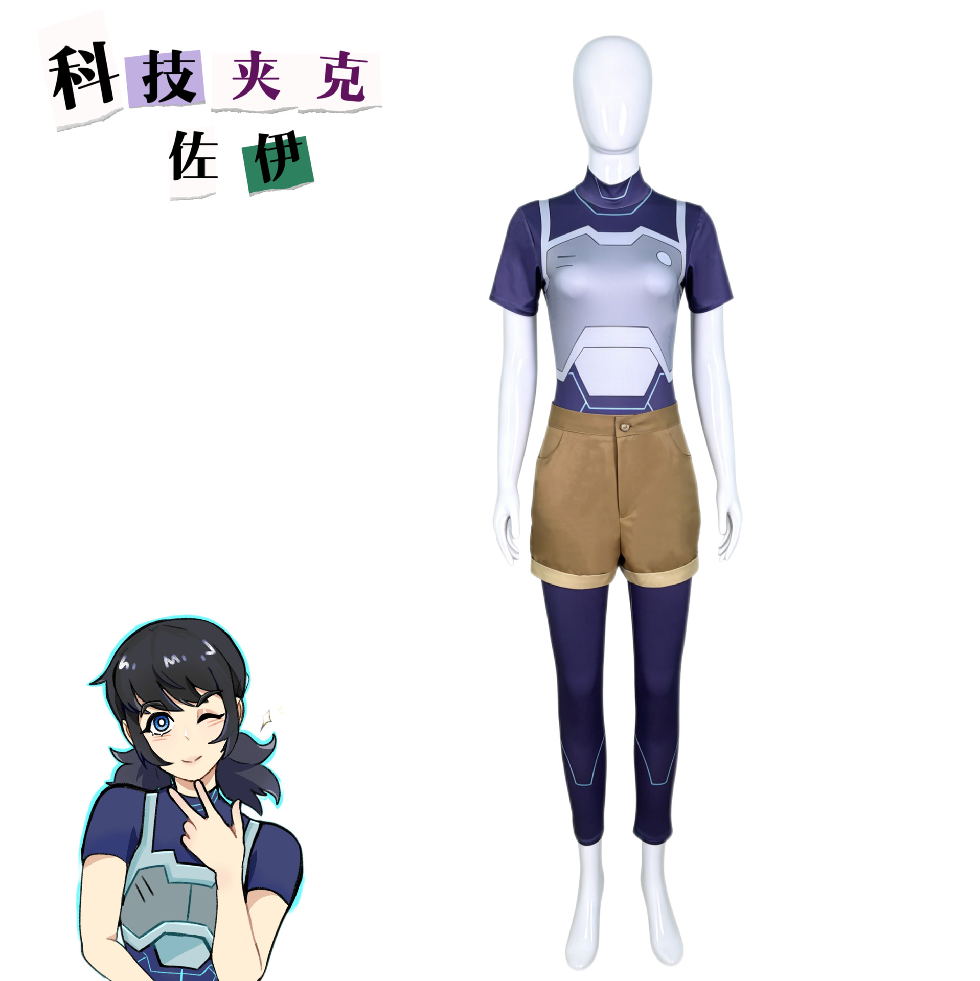เสื้อแจ็คเก็ตเทคโนโลยีแฟนตาซีส - Tech Queen บทวิจารณ์และราคา